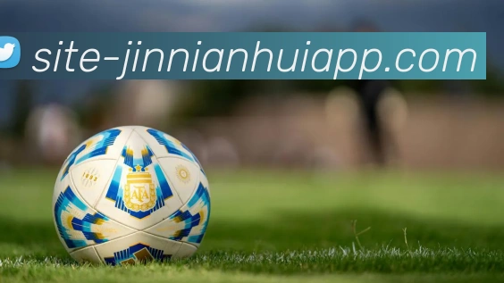 今年会官网品牌故事